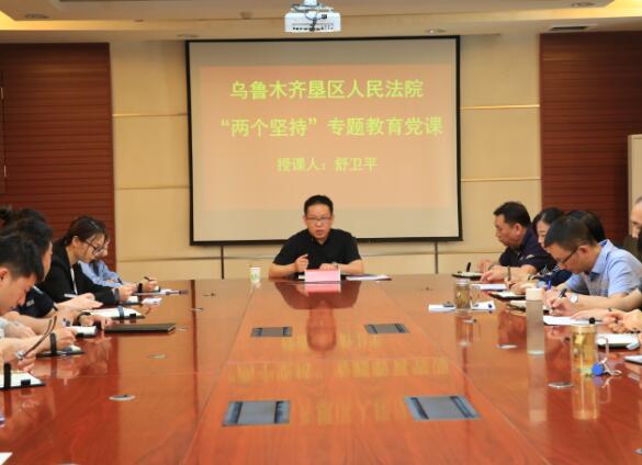 这地法院创新“党建+”工作模式，“打通司法为民‘最后一公里’”